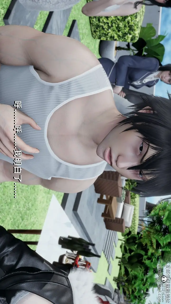 漫画《[3D]我成瞭大反派》第15话第56张图