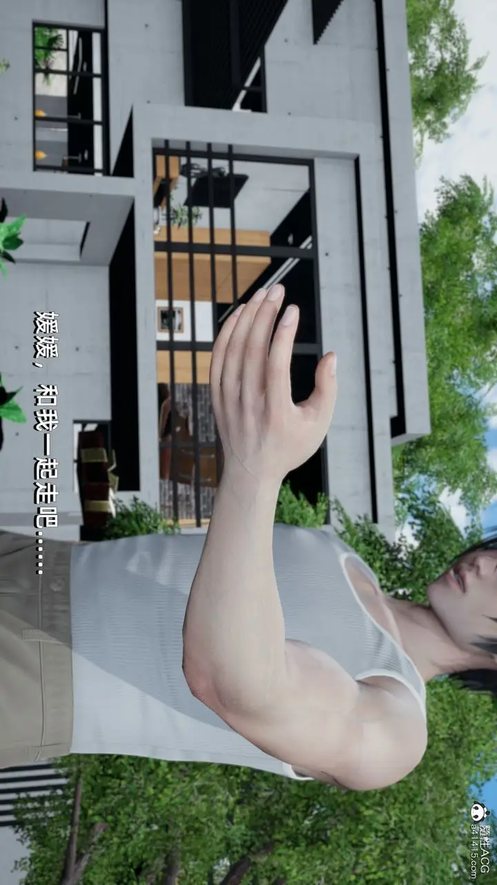 漫画《[3D]我成瞭大反派》第15话第62张图