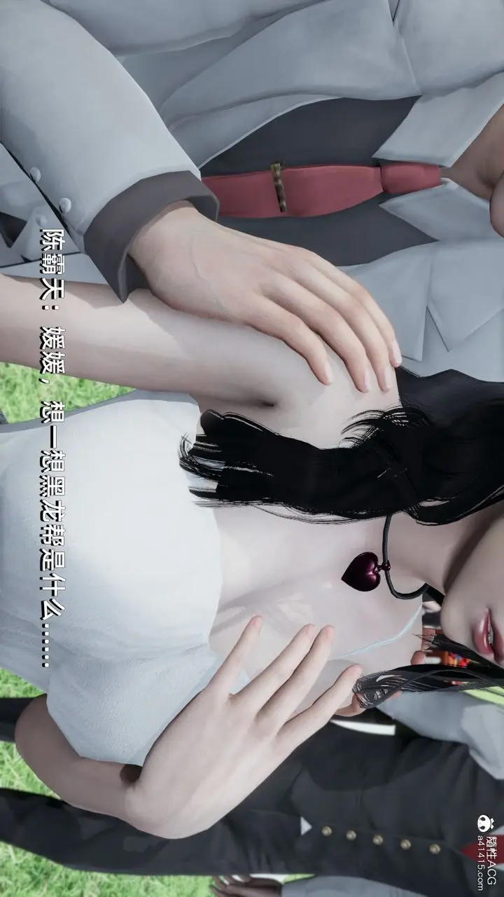 漫画《[3D]我成瞭大反派》第15话第66张图