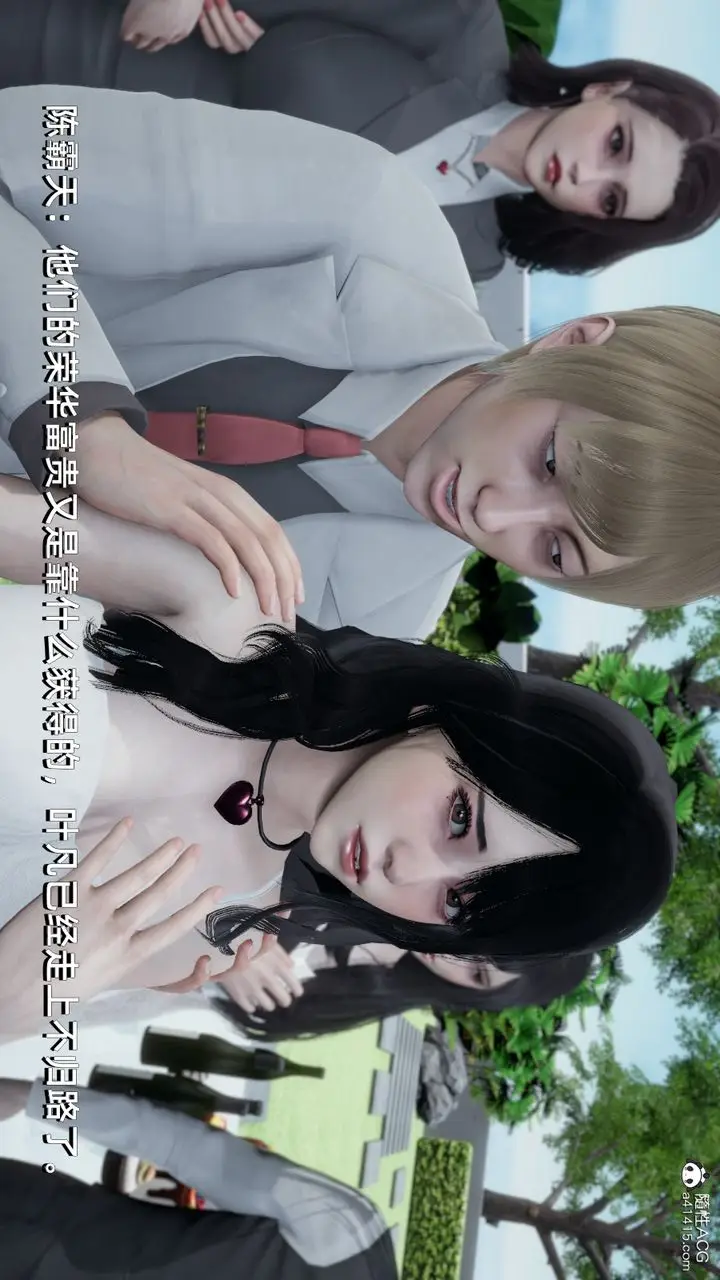 漫画《[3D]我成瞭大反派》第15话第67张图