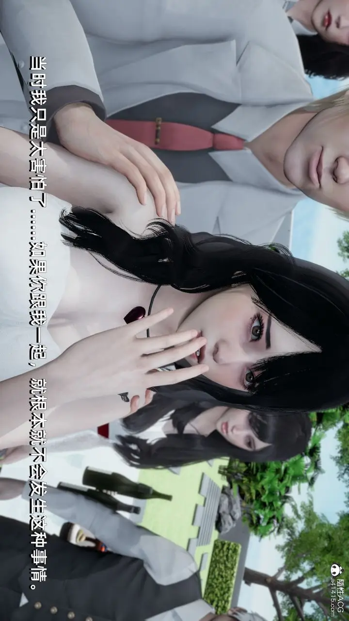 漫画《[3D]我成瞭大反派》第15话第74张图