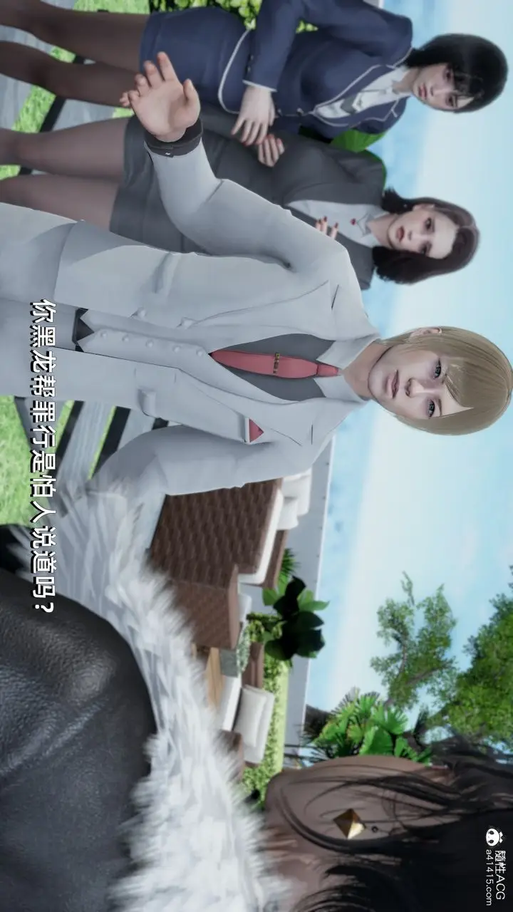 漫画《[3D]我成瞭大反派》第15话第9张图