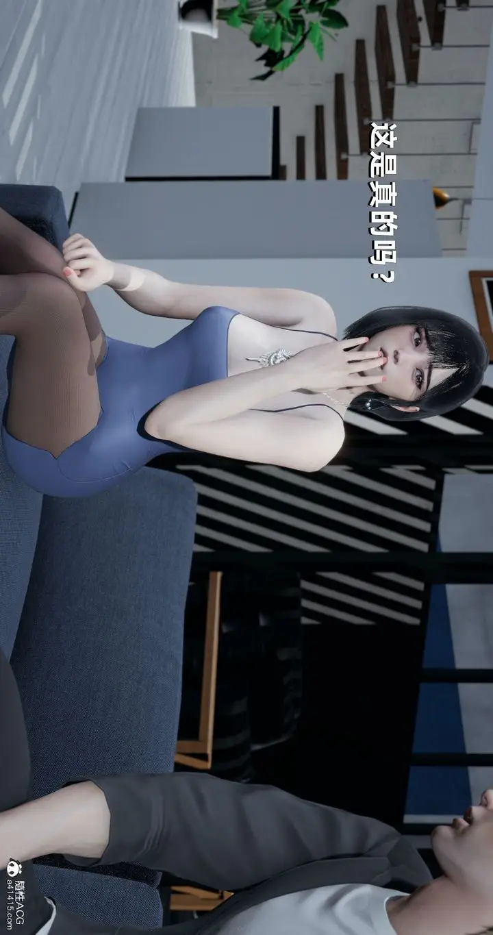 漫画《[3D]我成瞭大反派》第26话第11张图