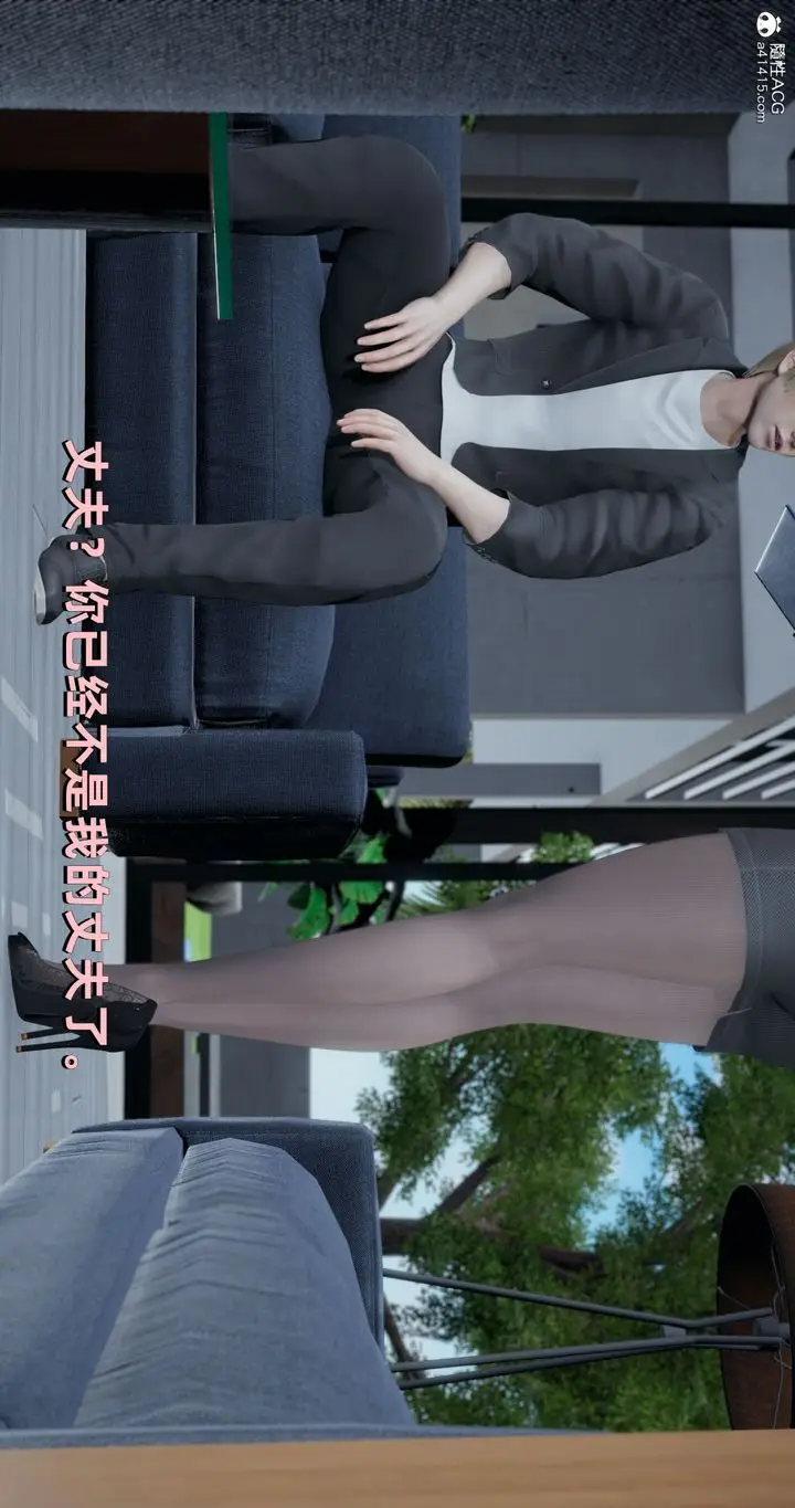漫画《[3D]我成瞭大反派》第26话第15张图