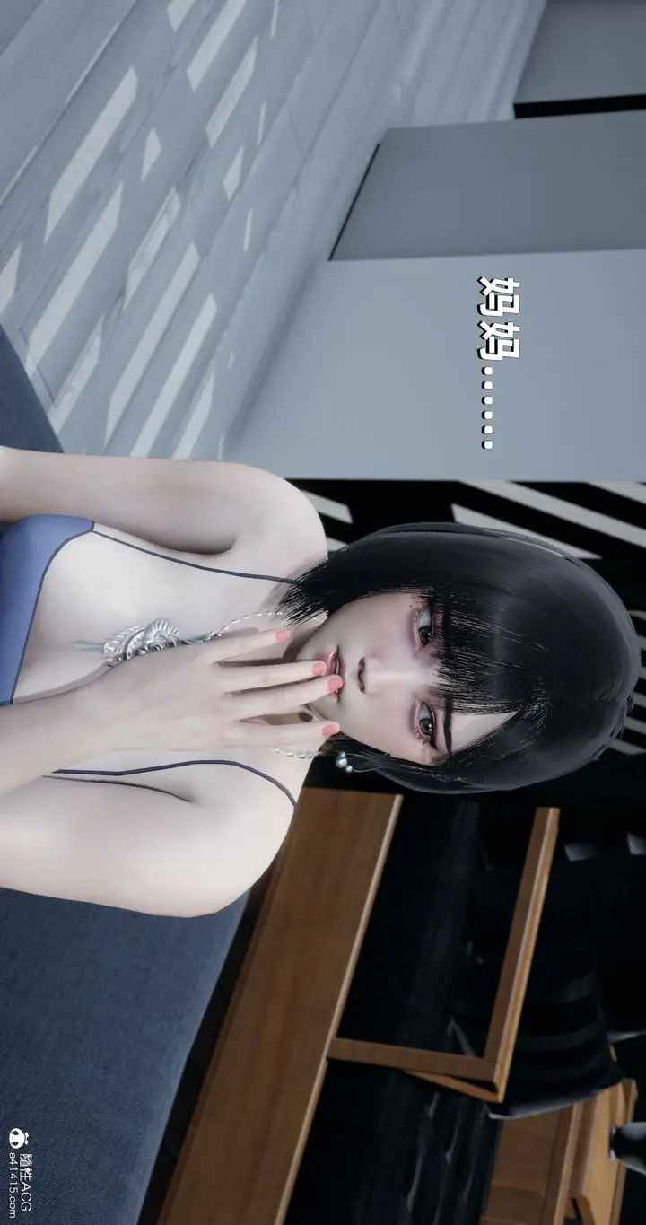 漫画《[3D]我成瞭大反派》第26话第27张图