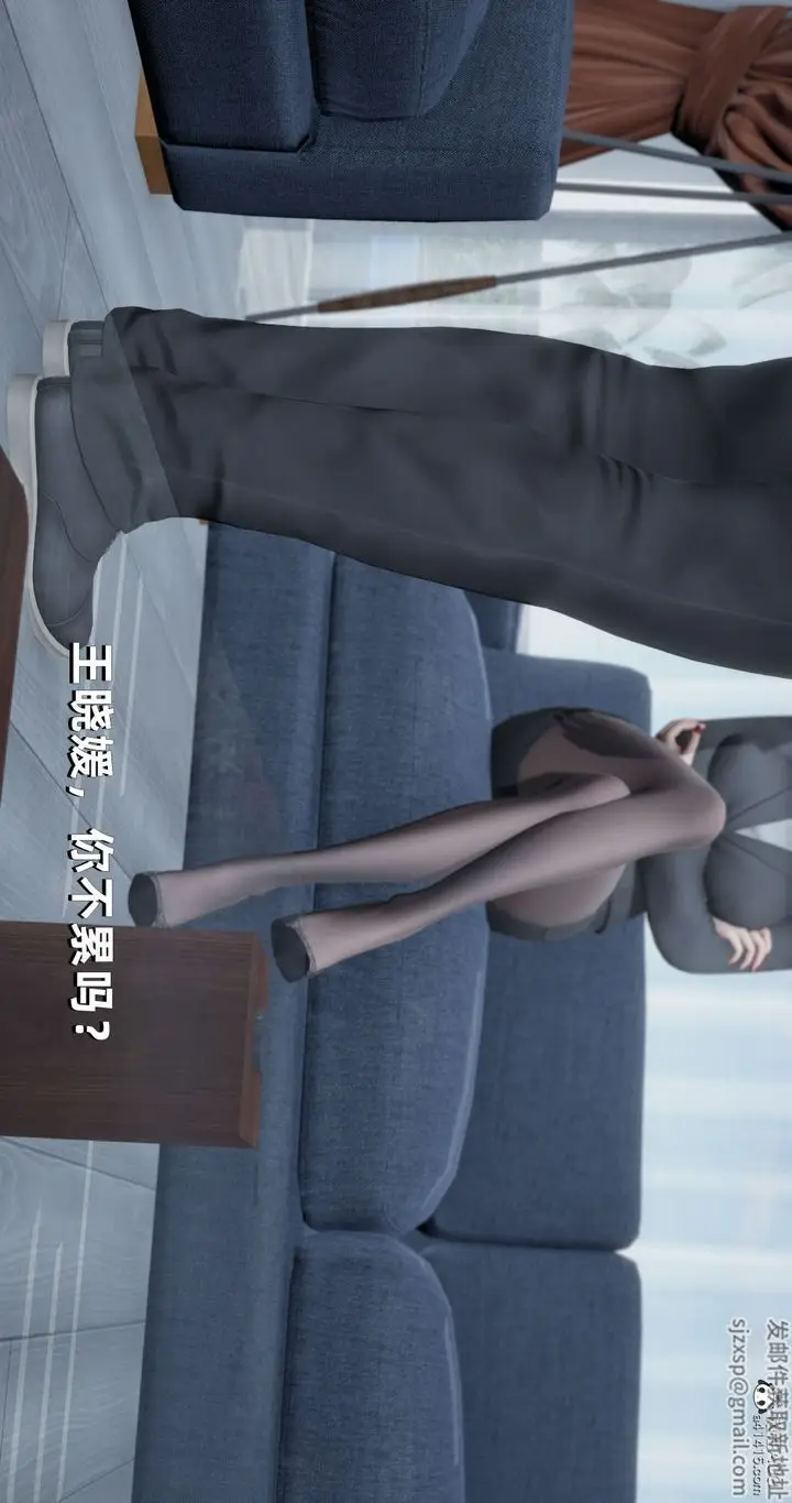 漫画《[3D]我成瞭大反派》第26话第28张图