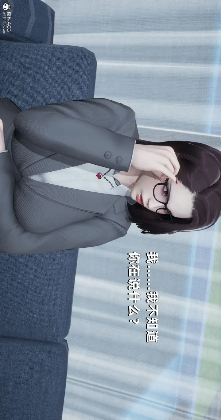 漫画《[3D]我成瞭大反派》第26话第30张图