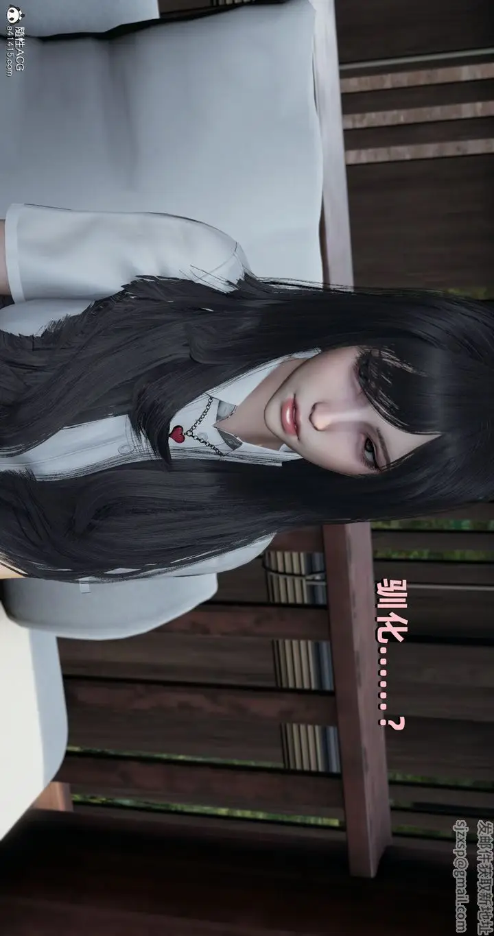 漫画《[3D]我成瞭大反派》第26话第66张图