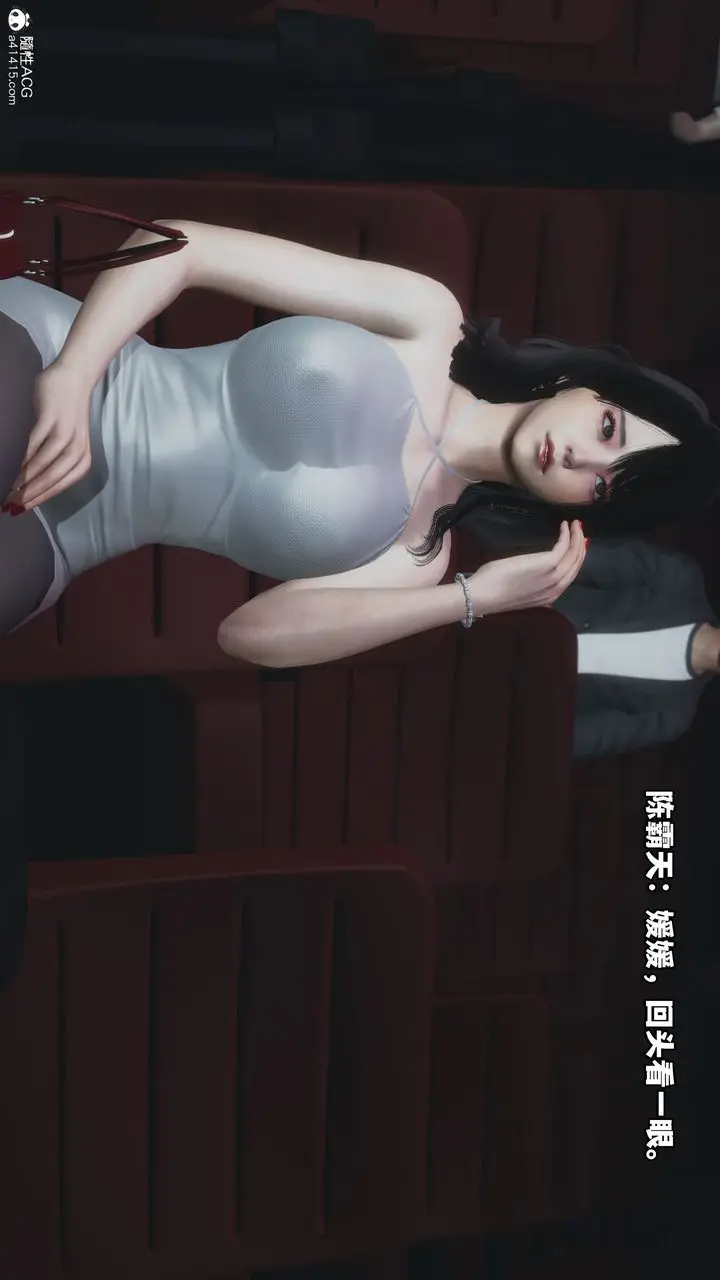 漫画《[3D]我成瞭大反派》第42话第11张图