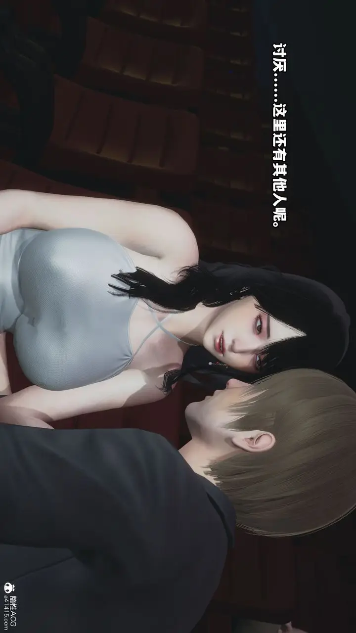 漫画《[3D]我成瞭大反派》第42话第29张图