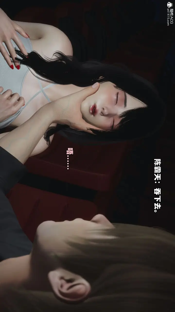 漫画《[3D]我成瞭大反派》第42话第43张图