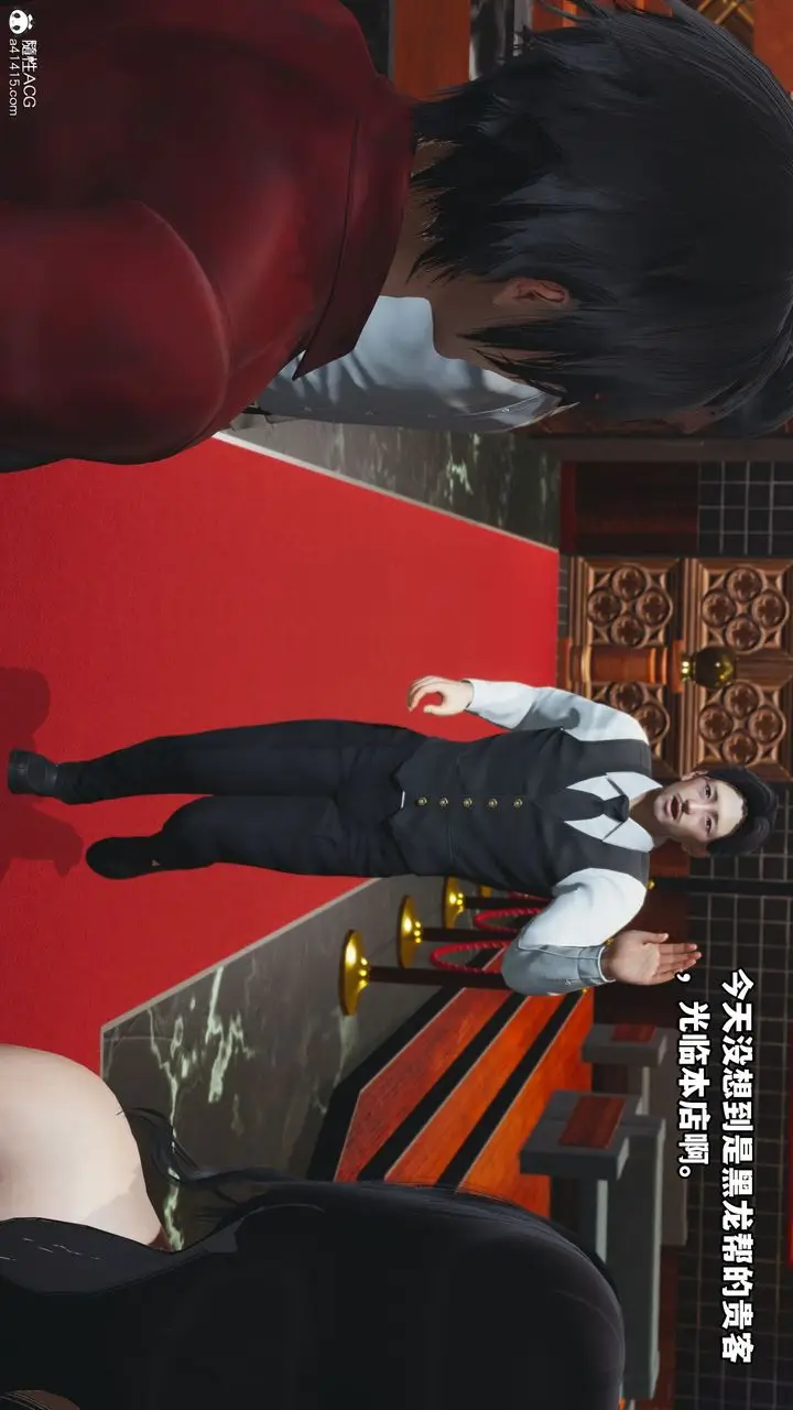 漫画《[3D]我成瞭大反派》第42话第69张图