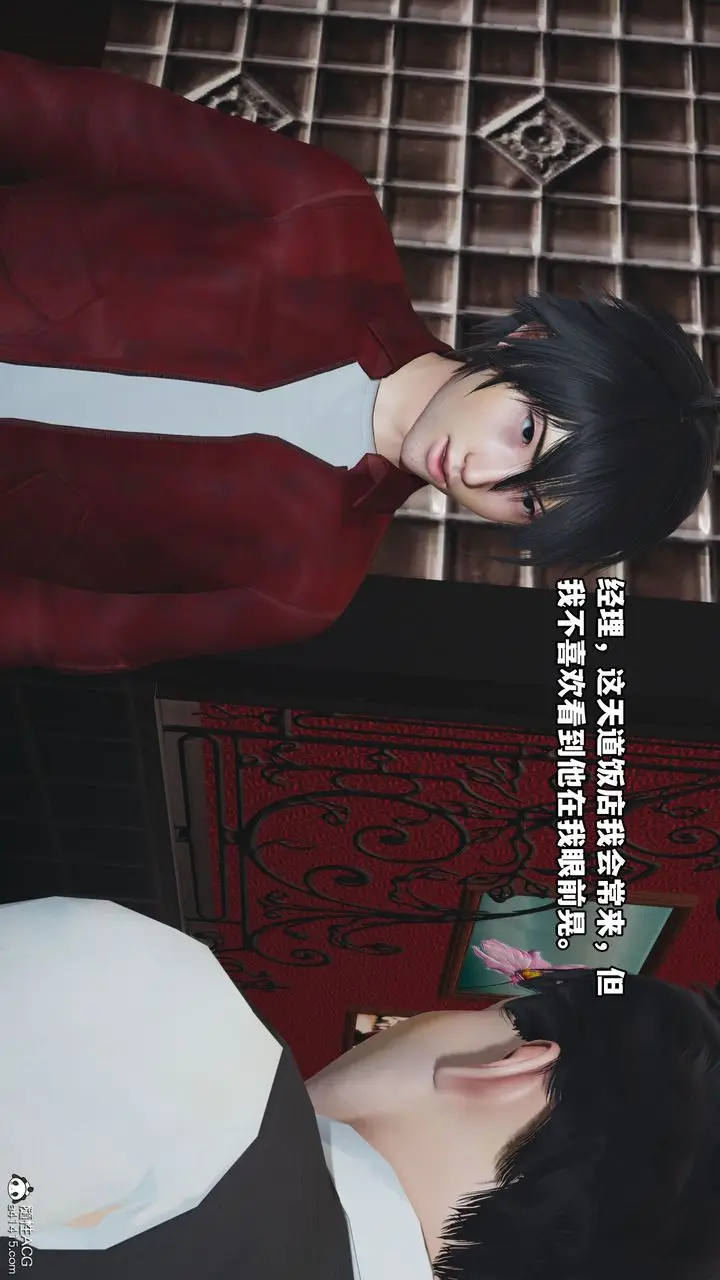 漫画《[3D]我成瞭大反派》第42话第72张图