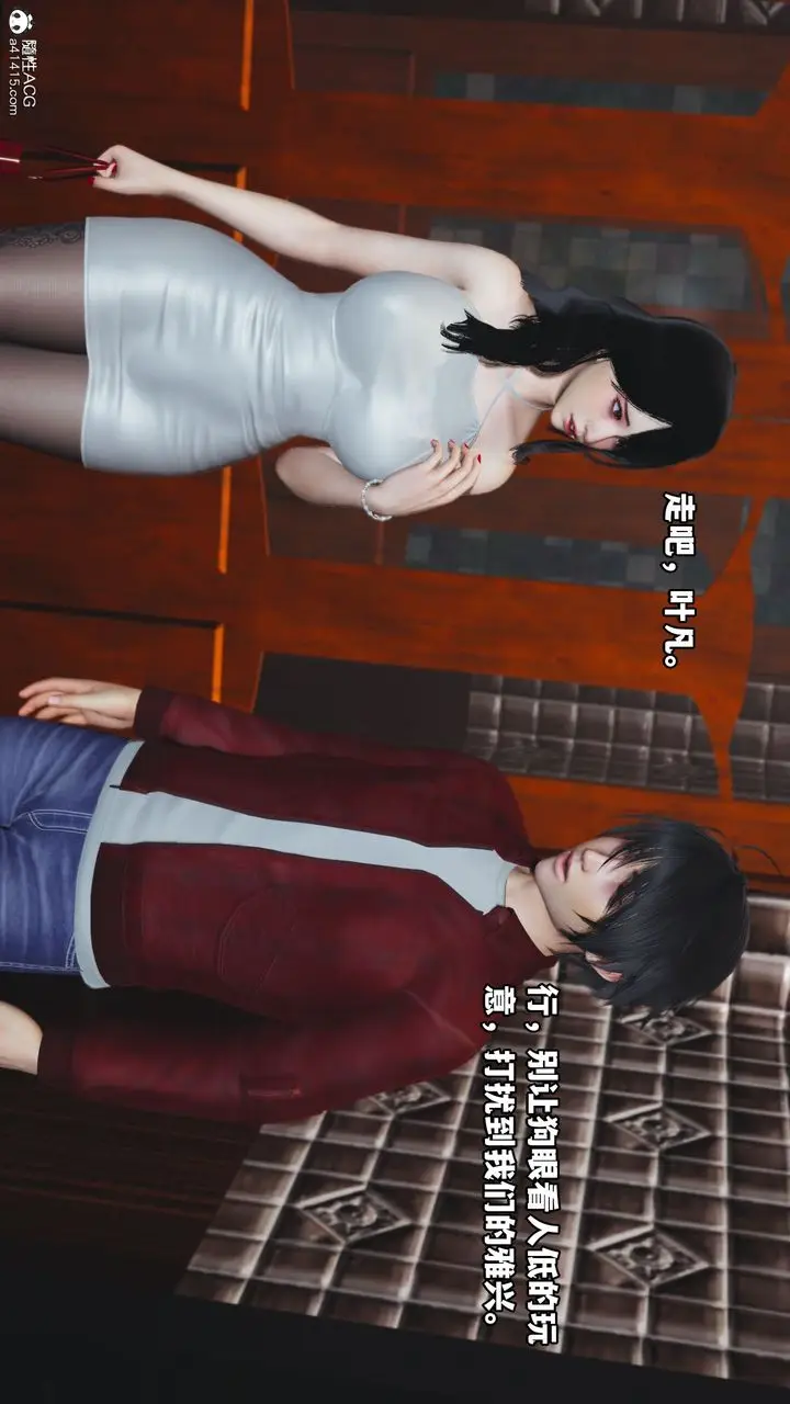 漫画《[3D]我成瞭大反派》第42话第80张图