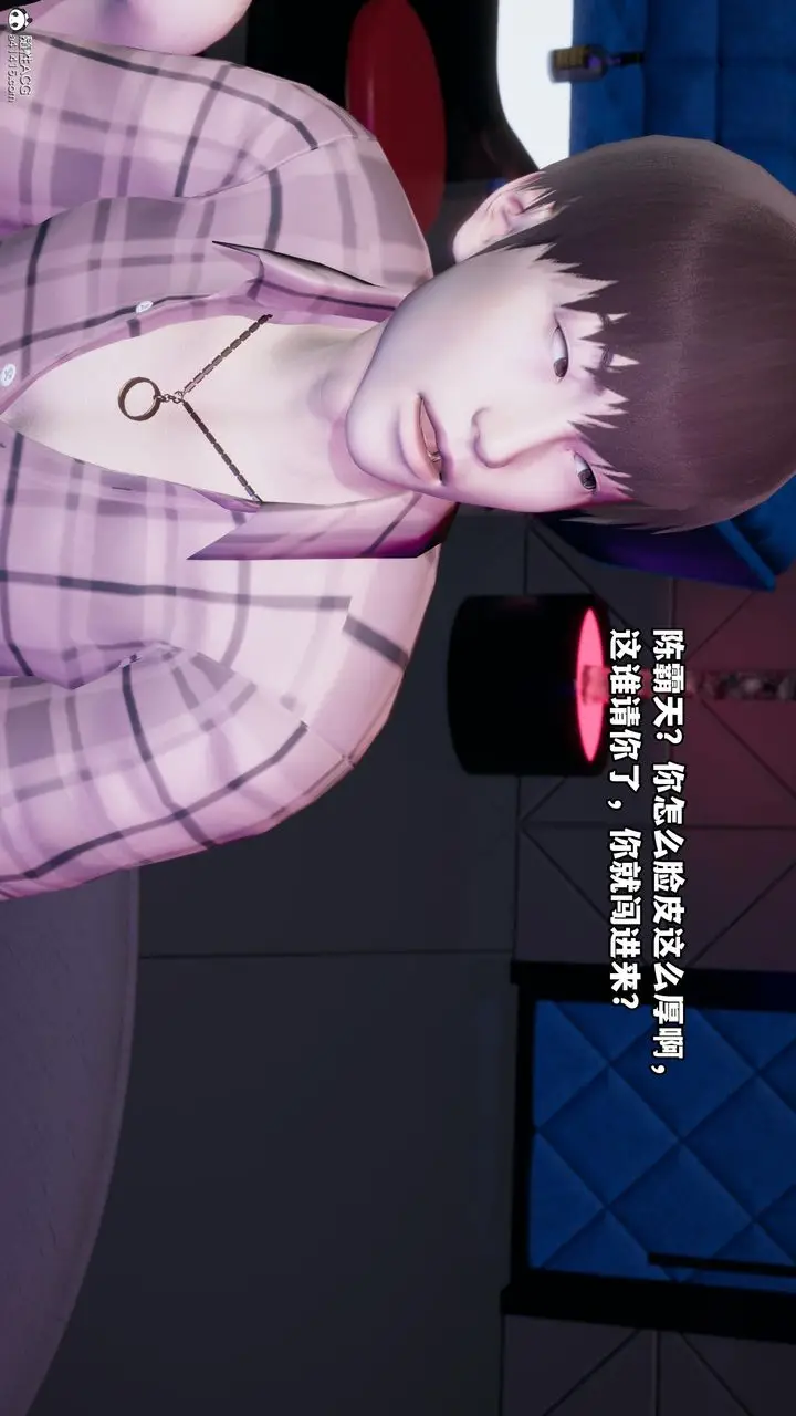 漫画《[3D]我成瞭大反派》第55话第51张图
