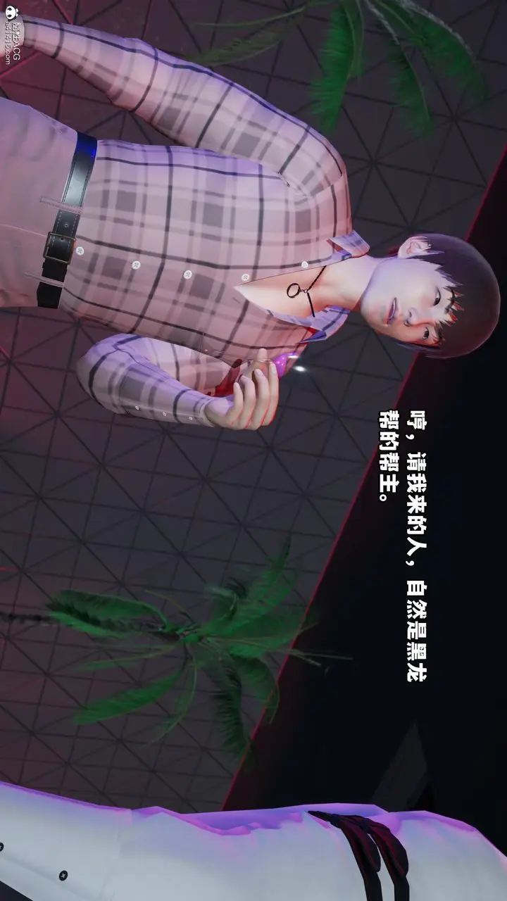 漫画《[3D]我成瞭大反派》第55话第55张图