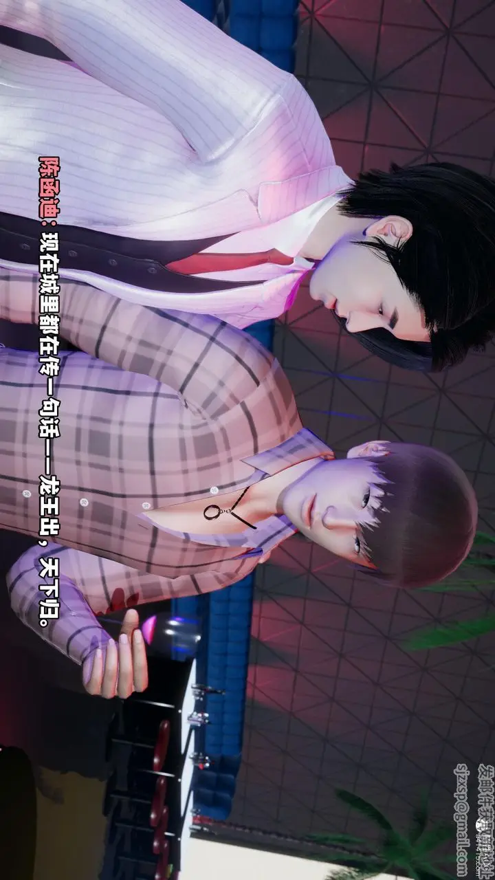 漫画《[3D]我成瞭大反派》第55话第59张图