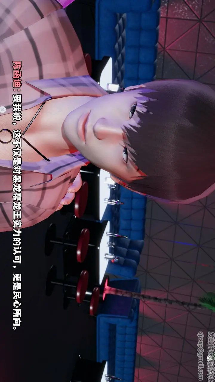 漫画《[3D]我成瞭大反派》第55话第60张图