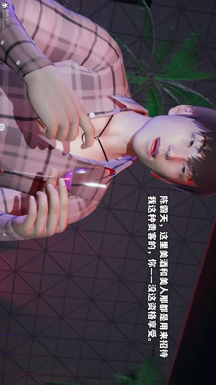 漫画《[3D]我成瞭大反派》第55话第76张图