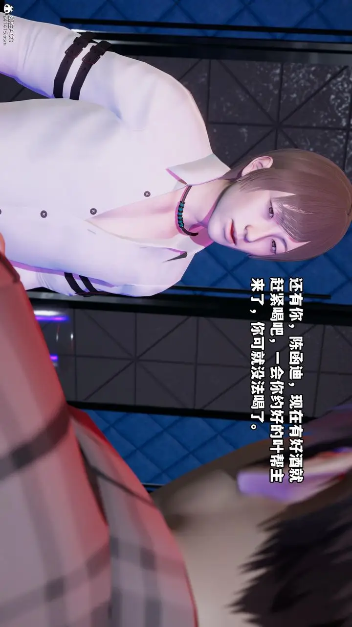 漫画《[3D]我成瞭大反派》第55话第78张图