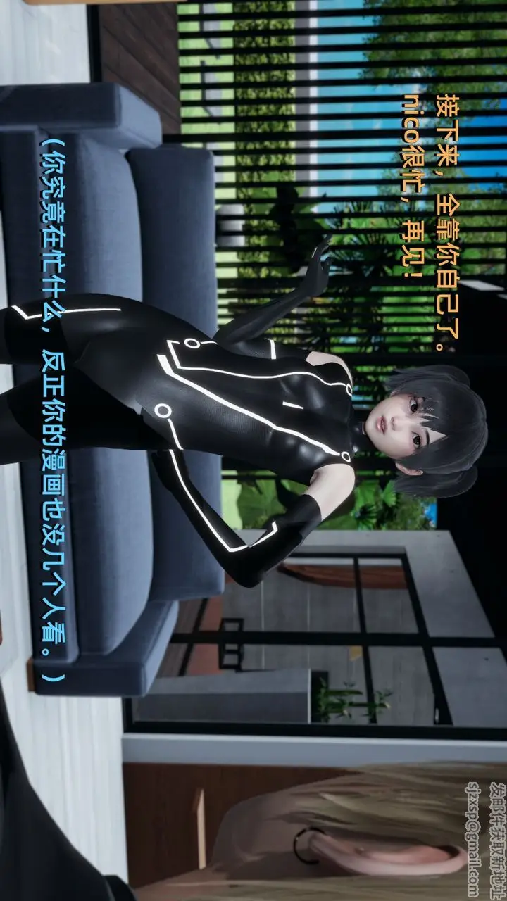 漫画《[3D]我成瞭大反派》第01话第14张图