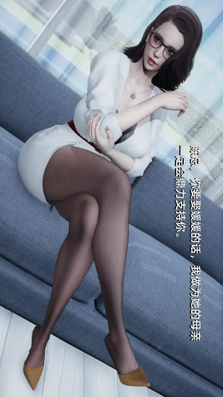 漫画《[3D]我成瞭大反派》第01话第26张图