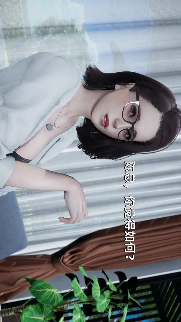 漫画《[3D]我成瞭大反派》第01话第29张图