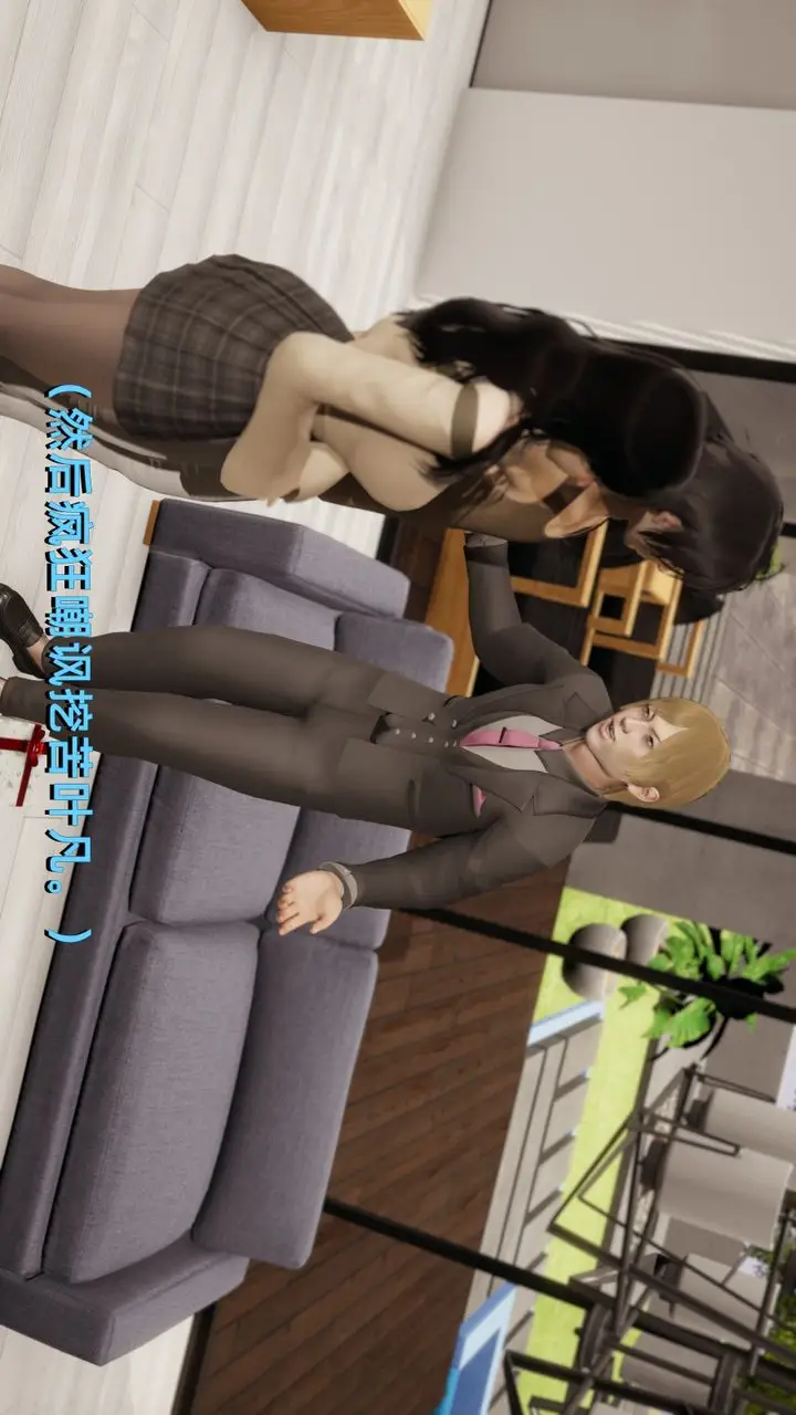 漫画《[3D]我成瞭大反派》第01话第31张图