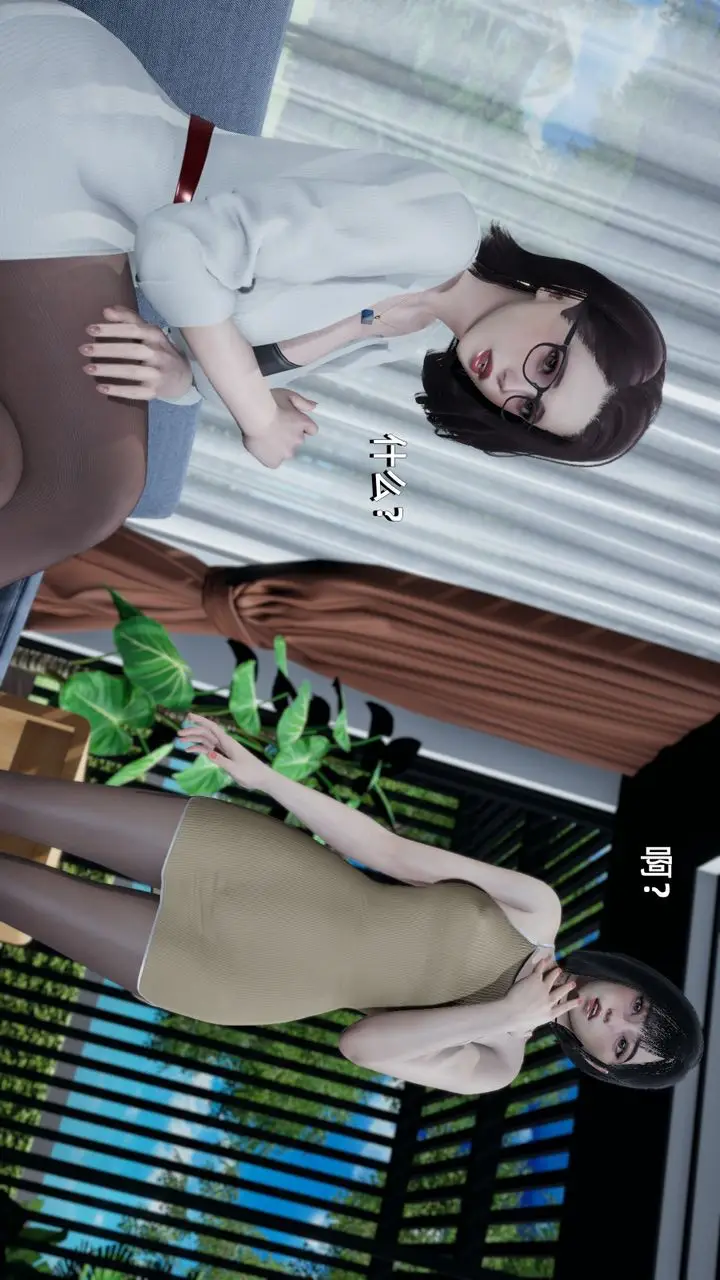 漫画《[3D]我成瞭大反派》第01话第37张图