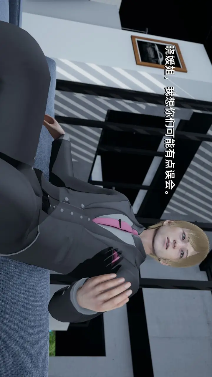 漫画《[3D]我成瞭大反派》第01话第39张图