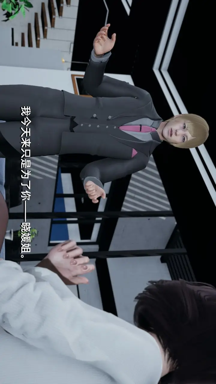 漫画《[3D]我成瞭大反派》第01话第41张图