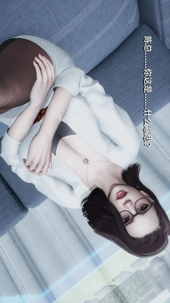漫画《[3D]我成瞭大反派》第01话第43张图