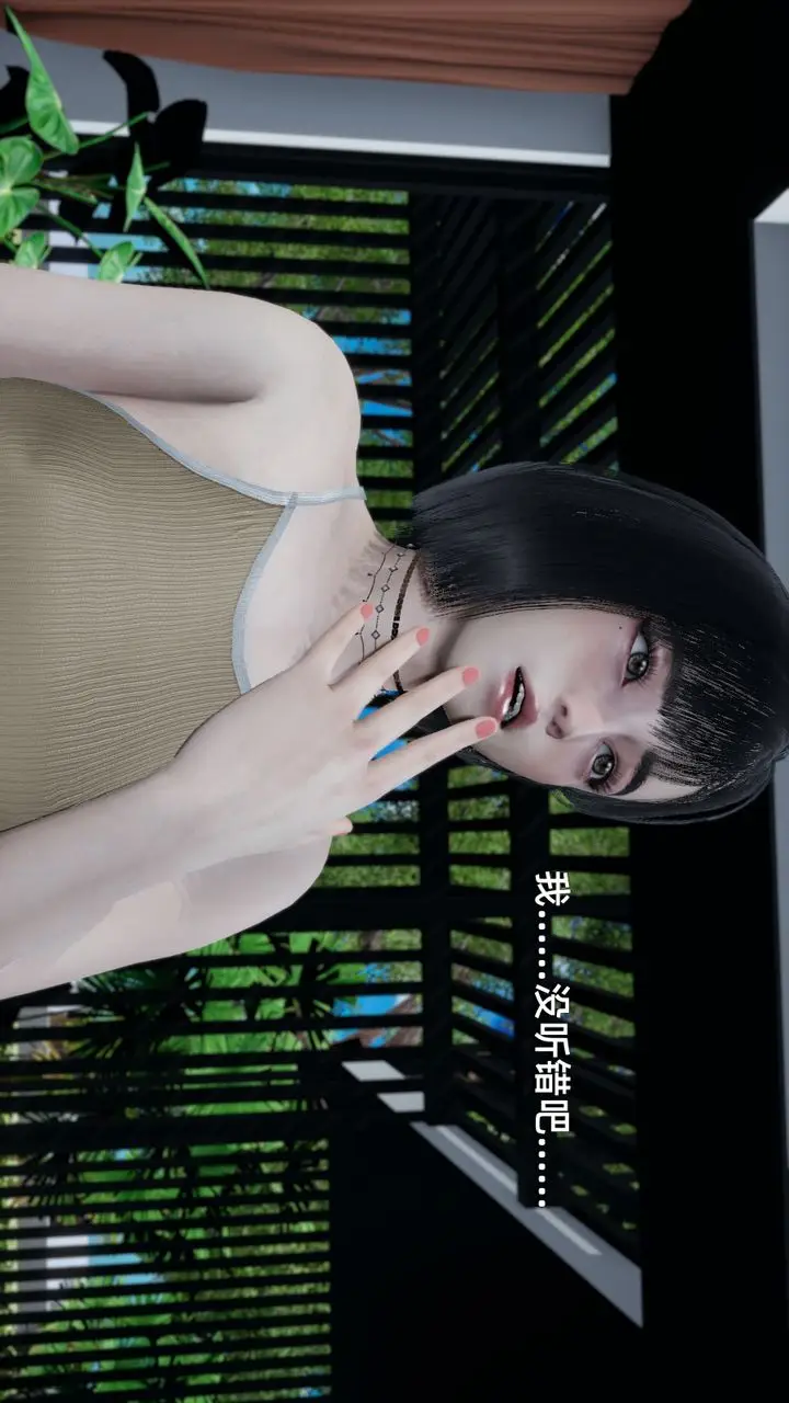 漫画《[3D]我成瞭大反派》第01话第45张图