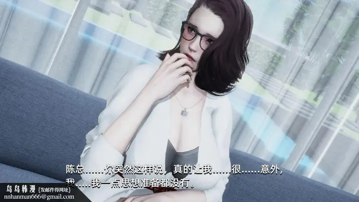 漫画《[3D]我成瞭大反派》第01话第47张图