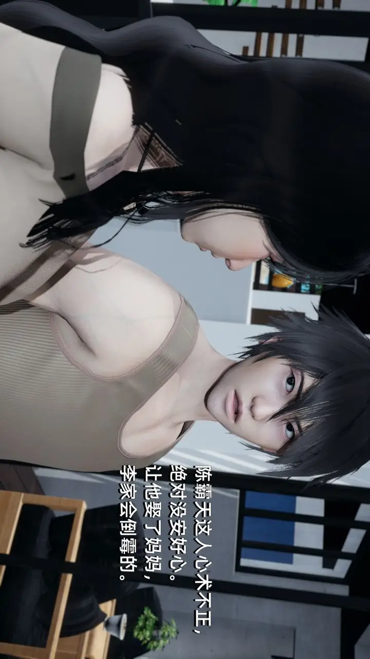 漫画《[3D]我成瞭大反派》第01话第50张图