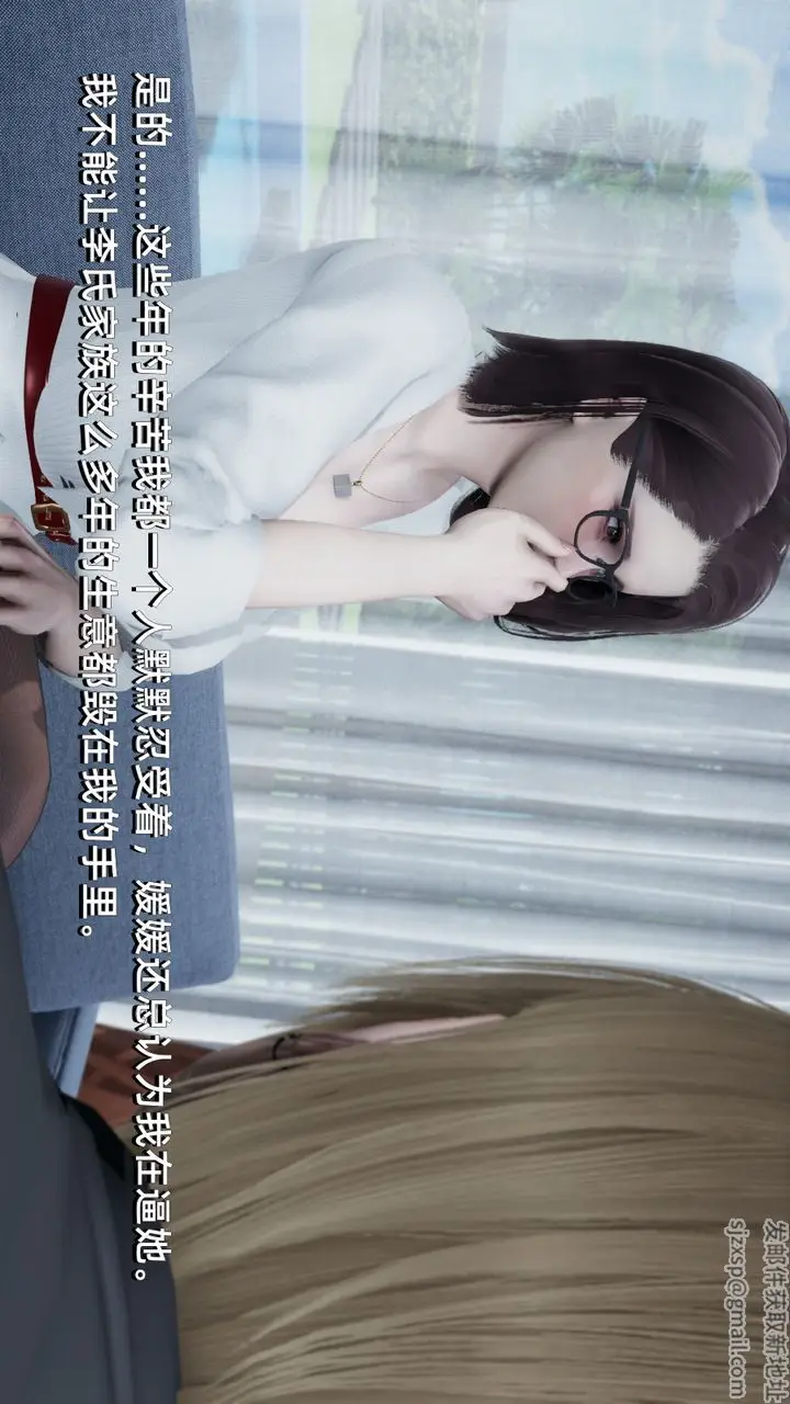 漫画《[3D]我成瞭大反派》第01话第57张图