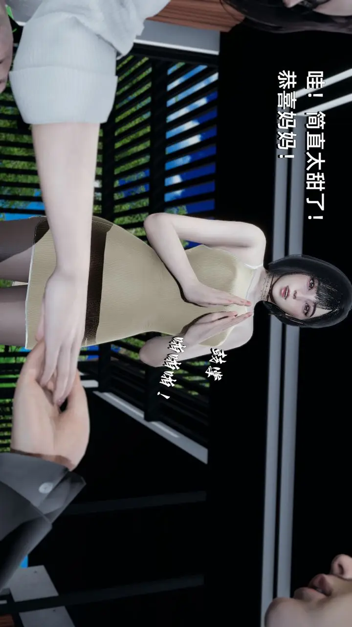 漫画《[3D]我成瞭大反派》第01话第61张图