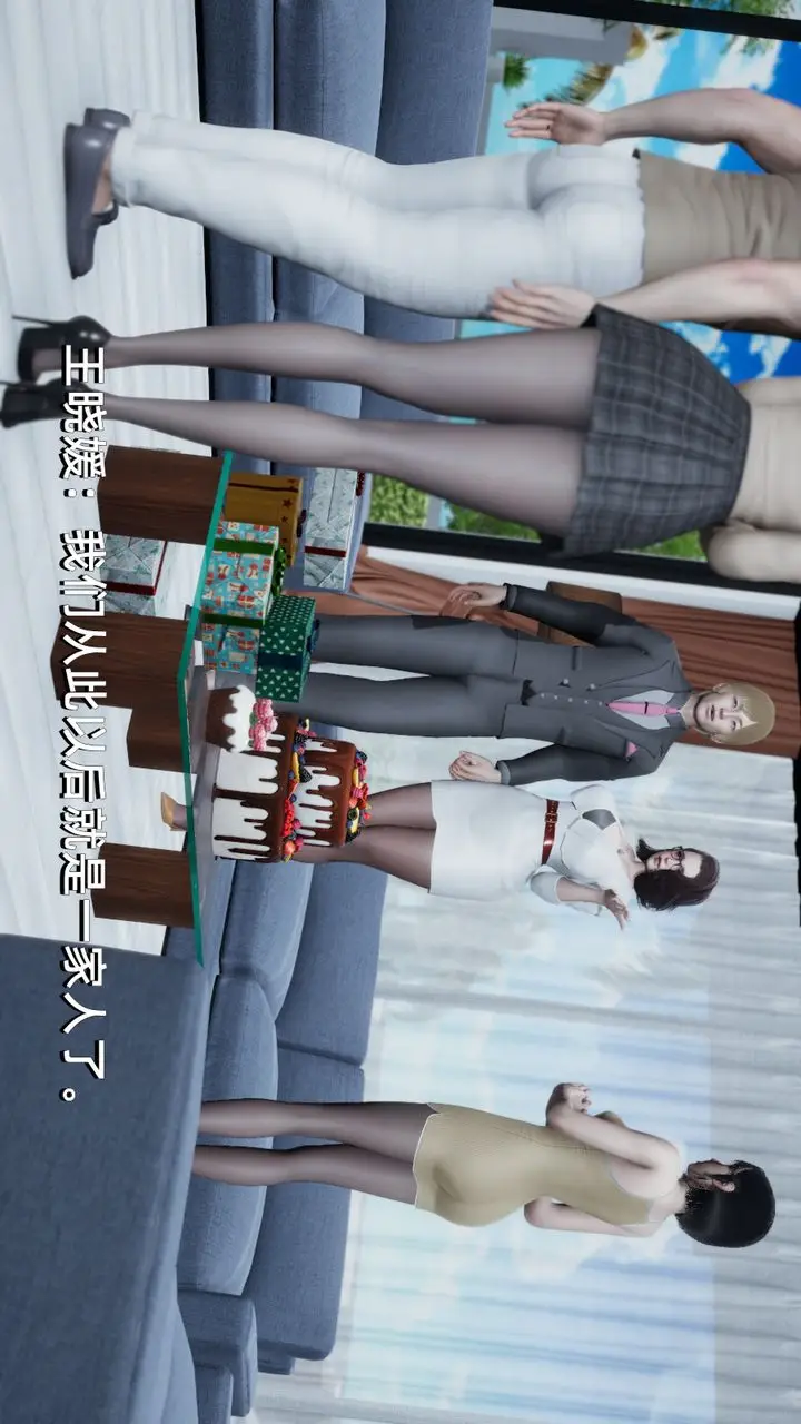 漫画《[3D]我成瞭大反派》第01话第66张图