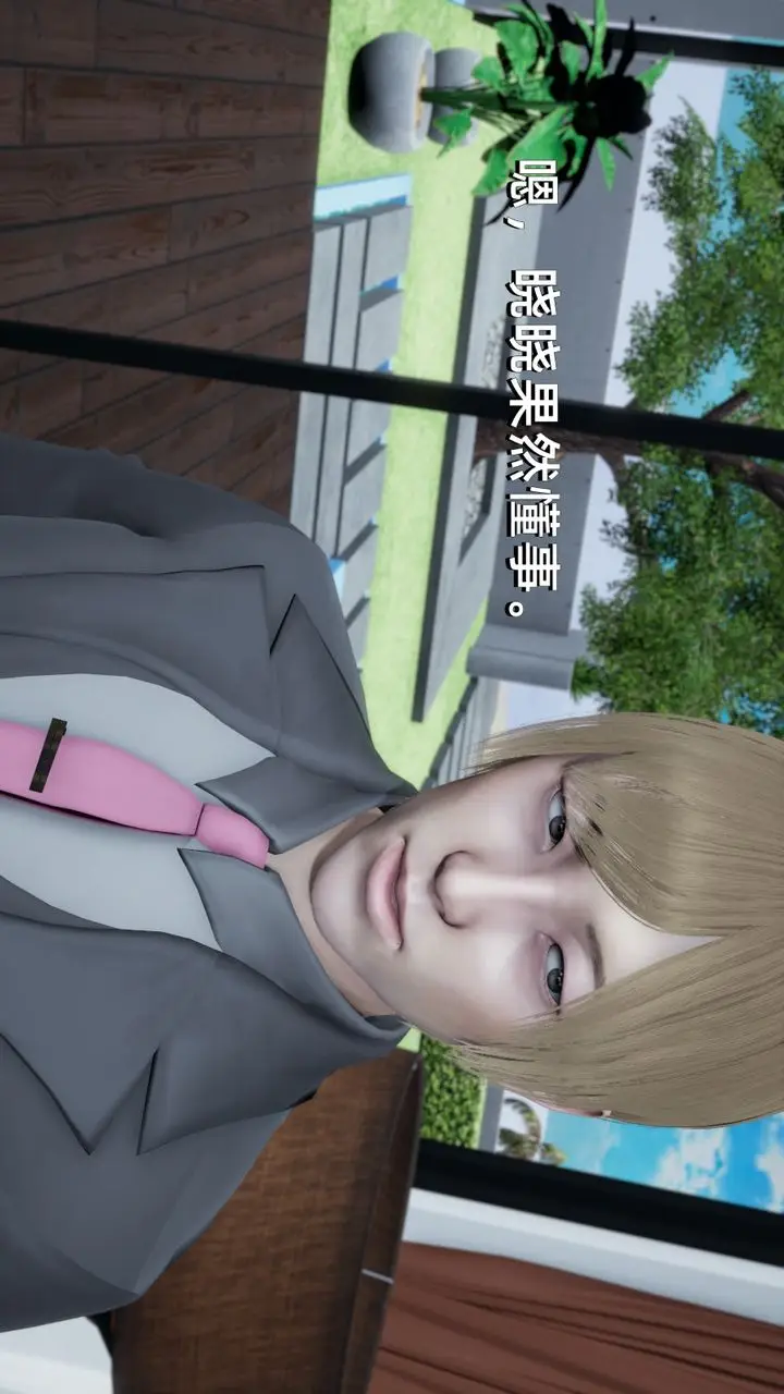 漫画《[3D]我成瞭大反派》第01话第71张图