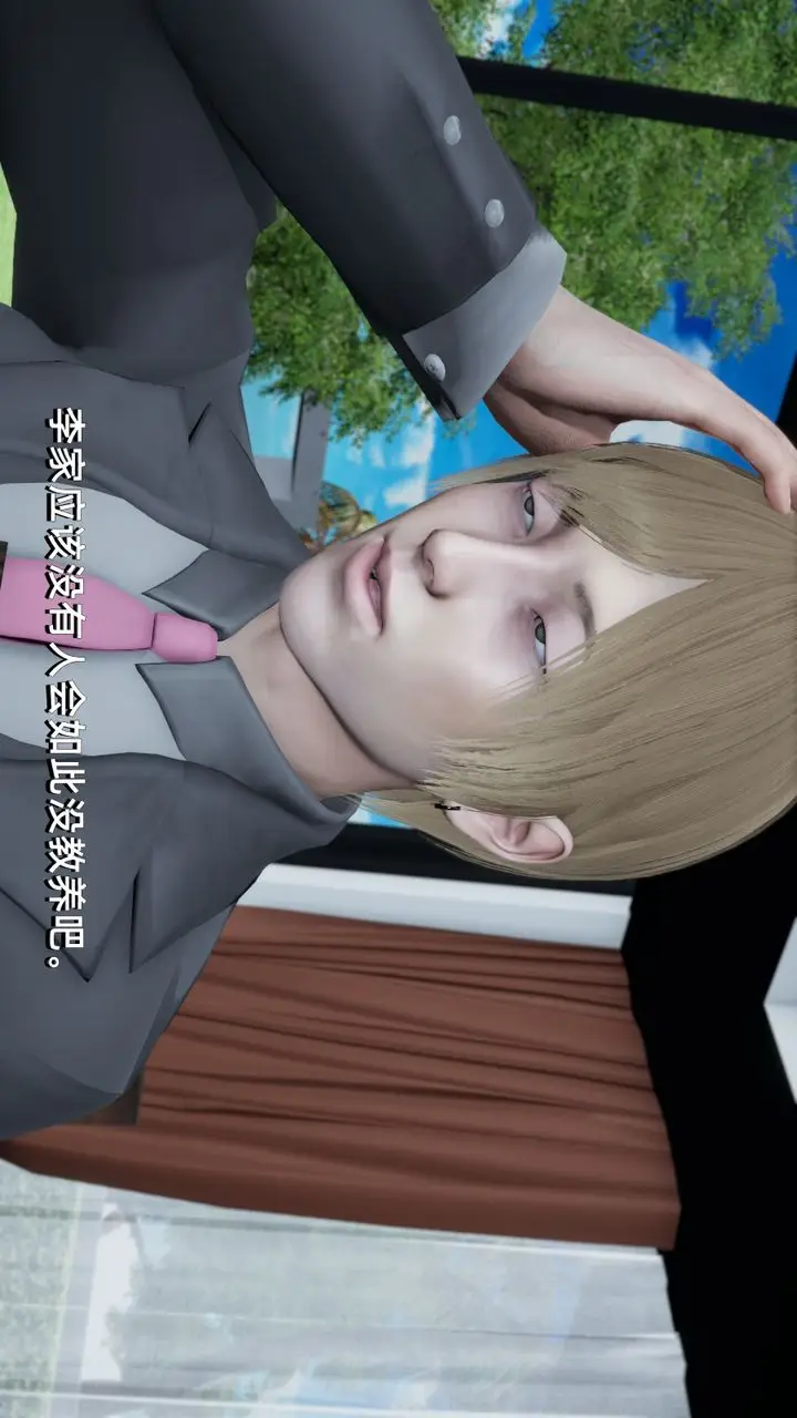 漫画《[3D]我成瞭大反派》第01话第75张图