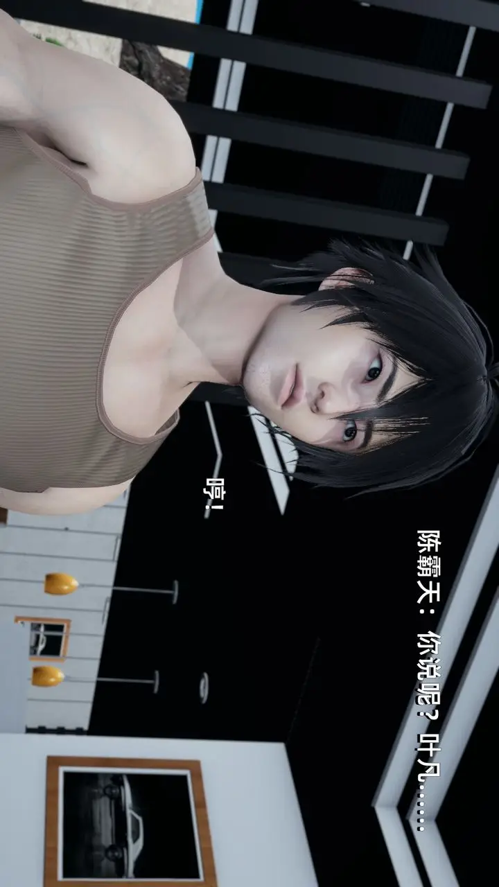 漫画《[3D]我成瞭大反派》第01话第76张图
