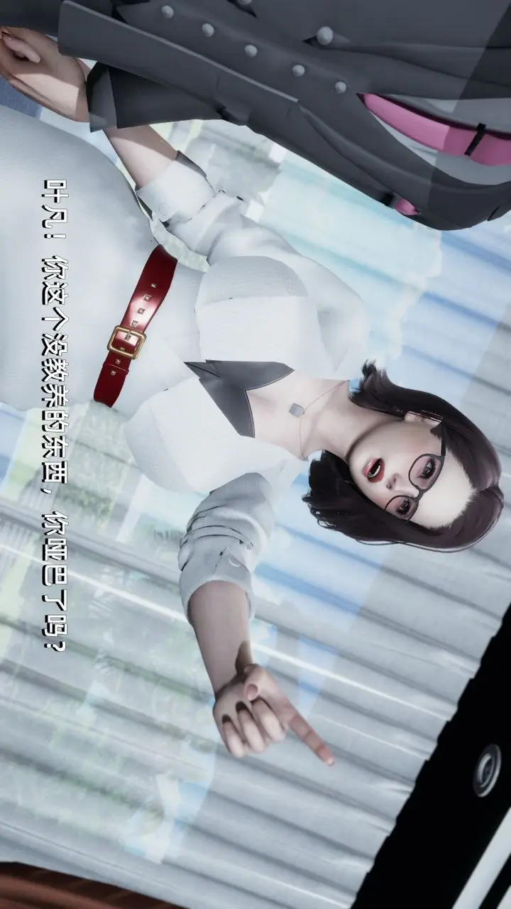 漫画《[3D]我成瞭大反派》第01话第77张图
