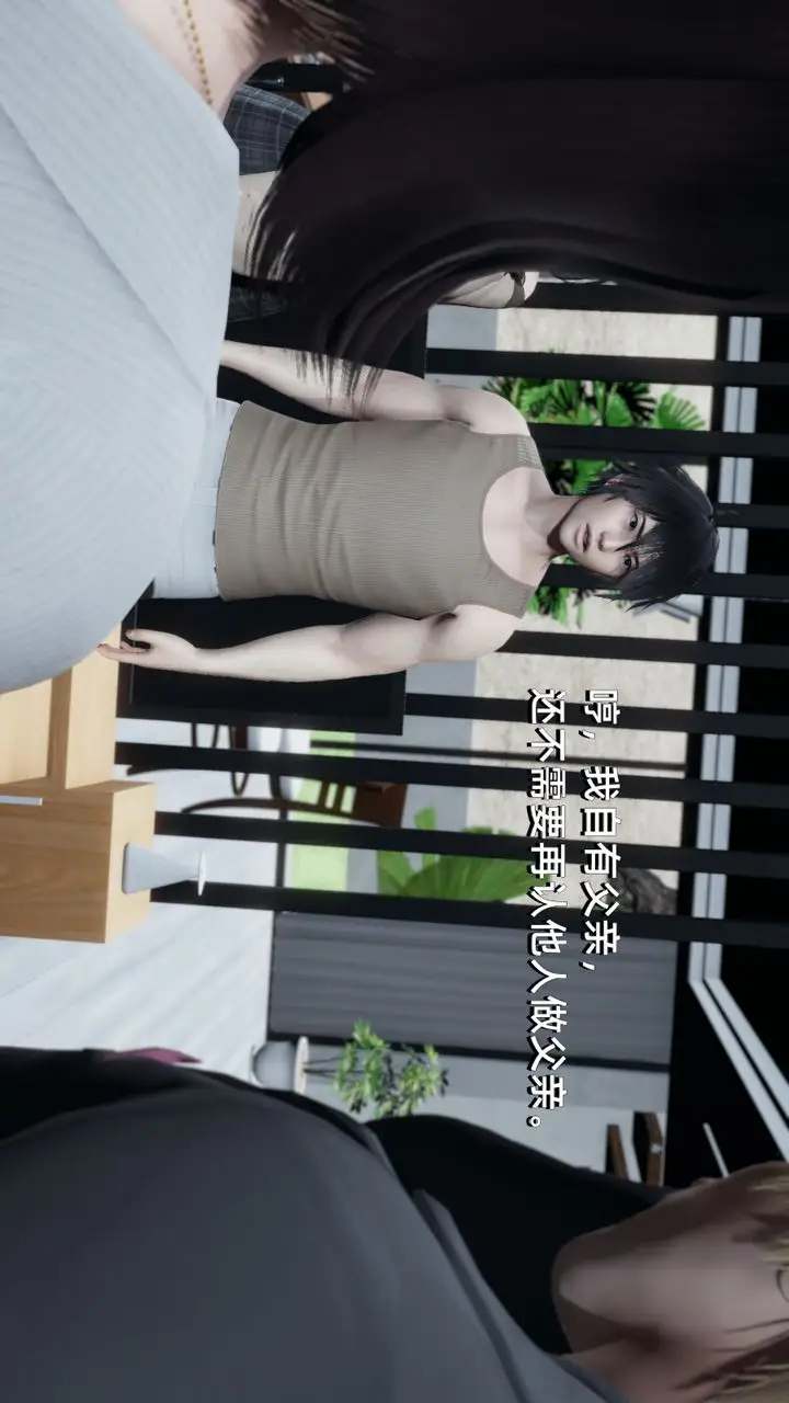 漫画《[3D]我成瞭大反派》第01话第79张图