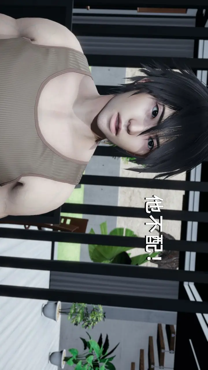 漫画《[3D]我成瞭大反派》第01话第80张图