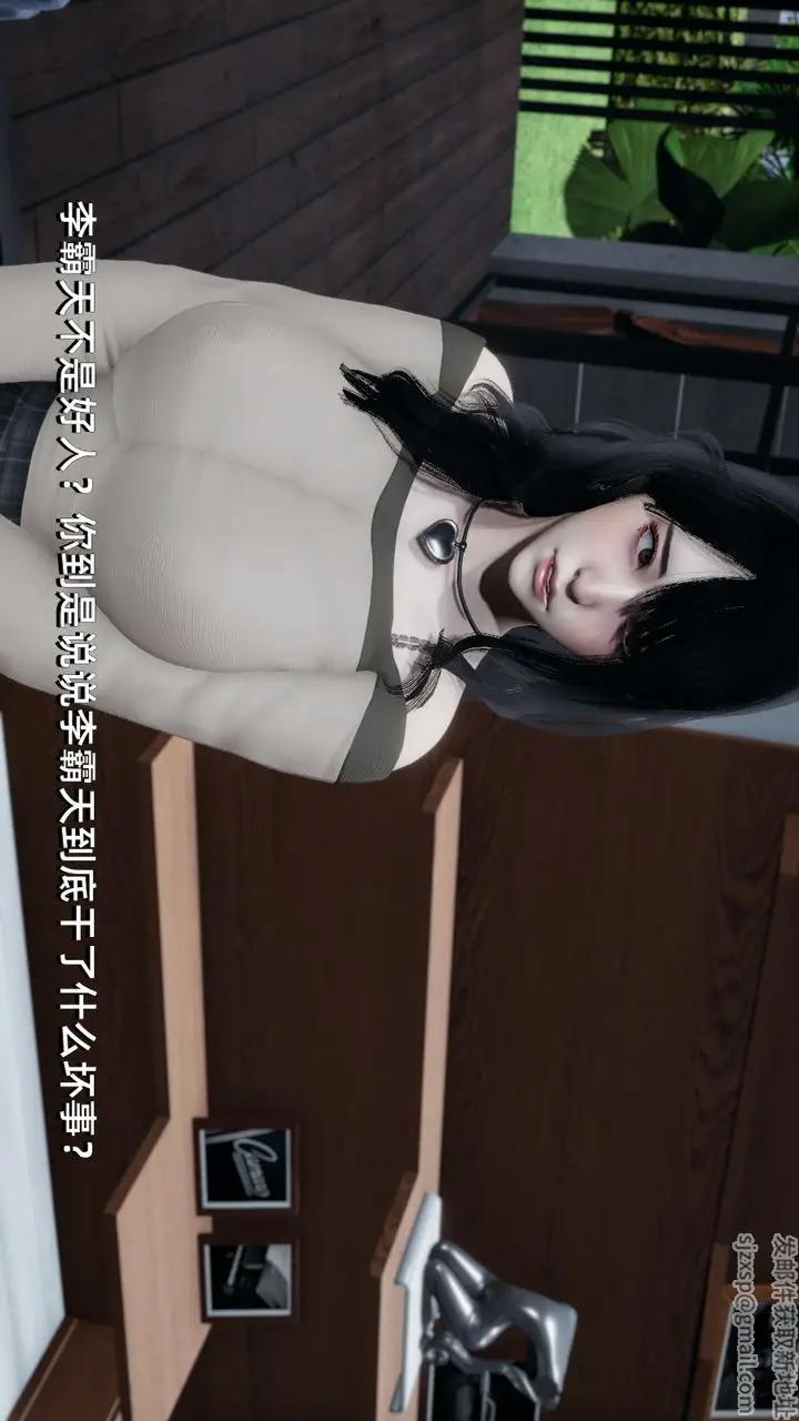 漫画《[3D]我成瞭大反派》第01话第87张图