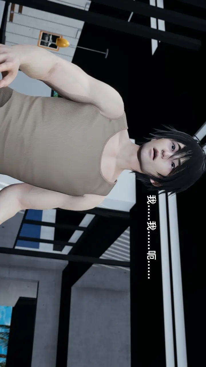 漫画《[3D]我成瞭大反派》第01话第88张图