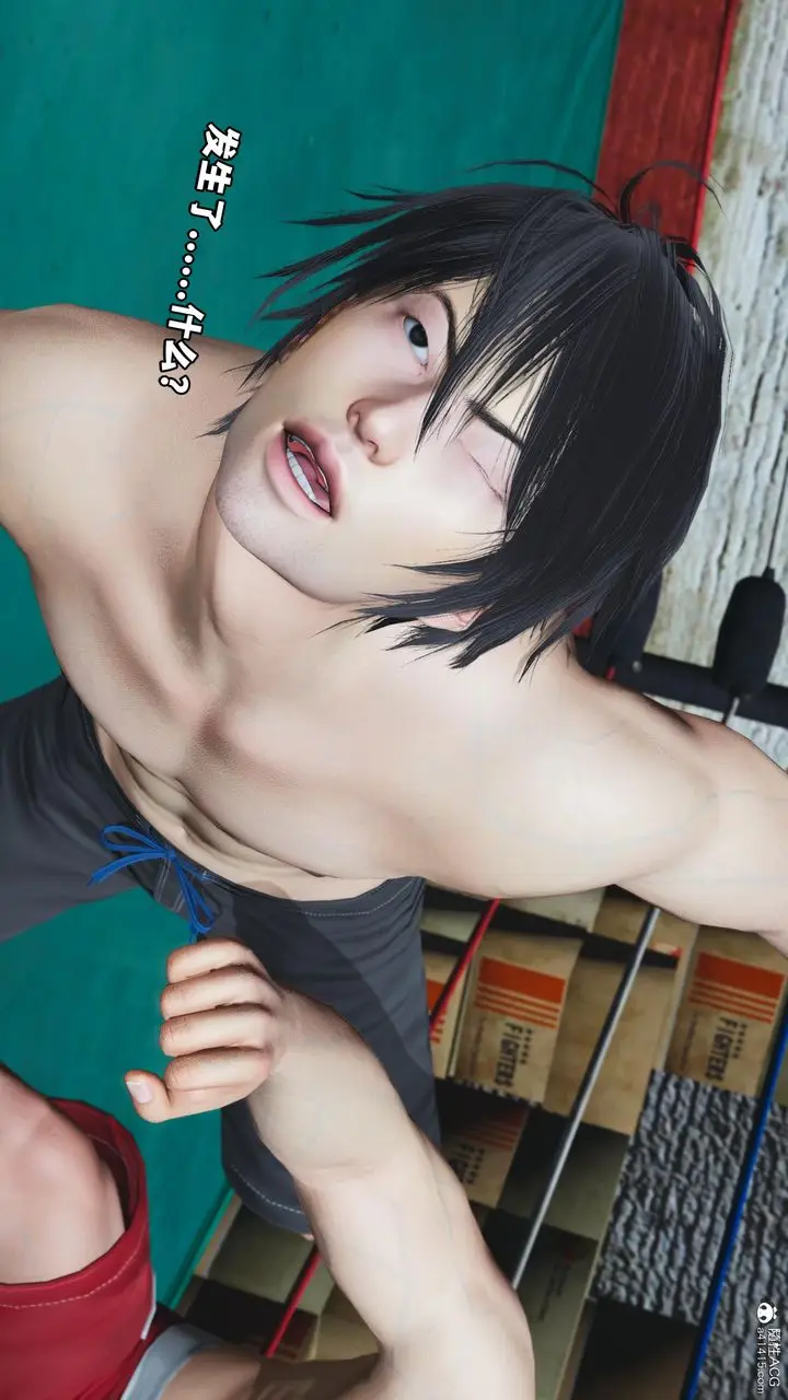 漫画《[3D]我成瞭大反派》第60话第43张图