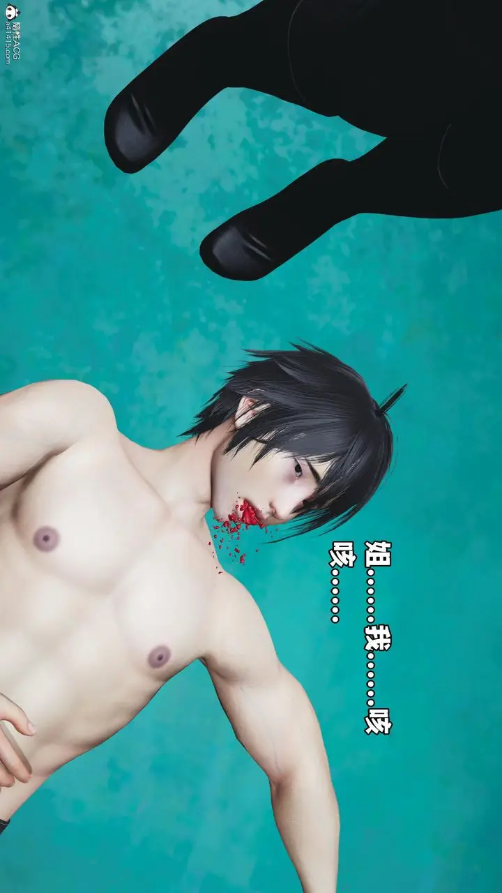漫画《[3D]我成瞭大反派》第60话第94张图