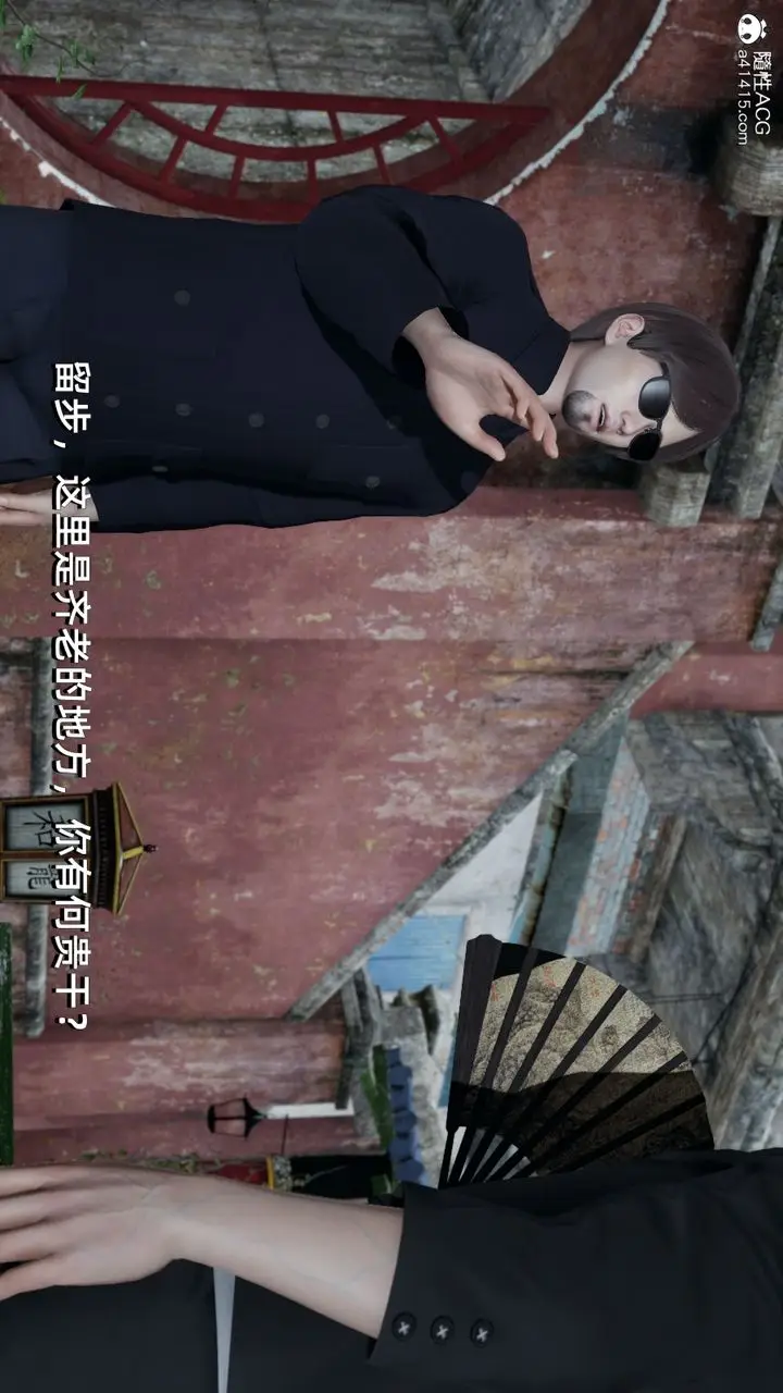漫画《[3D]我成瞭大反派》第09话第10张图