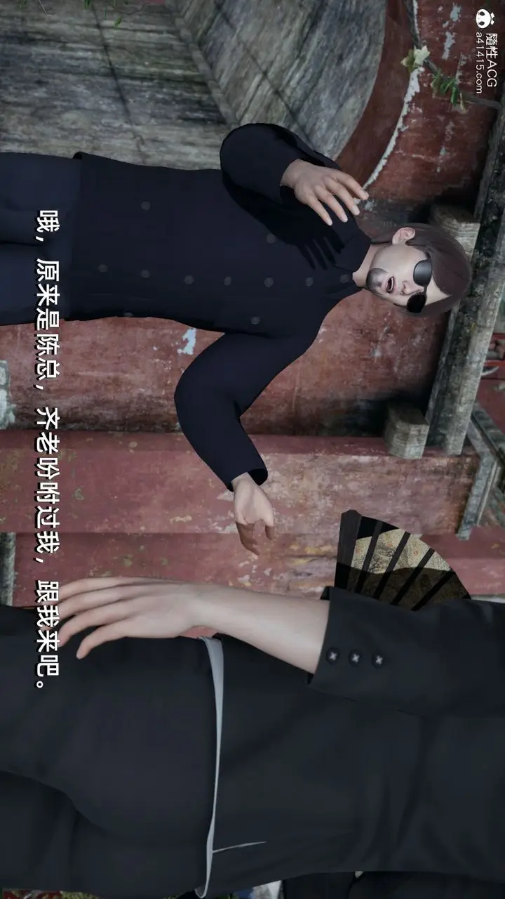 漫画《[3D]我成瞭大反派》第09话第12张图